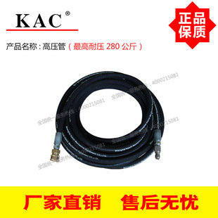 Ultra-pressure and wear-resistant high-pressure cleaning machine is equipped with 10 m 15 m 20 m 25 m high-pressure pipe pressure 280kg