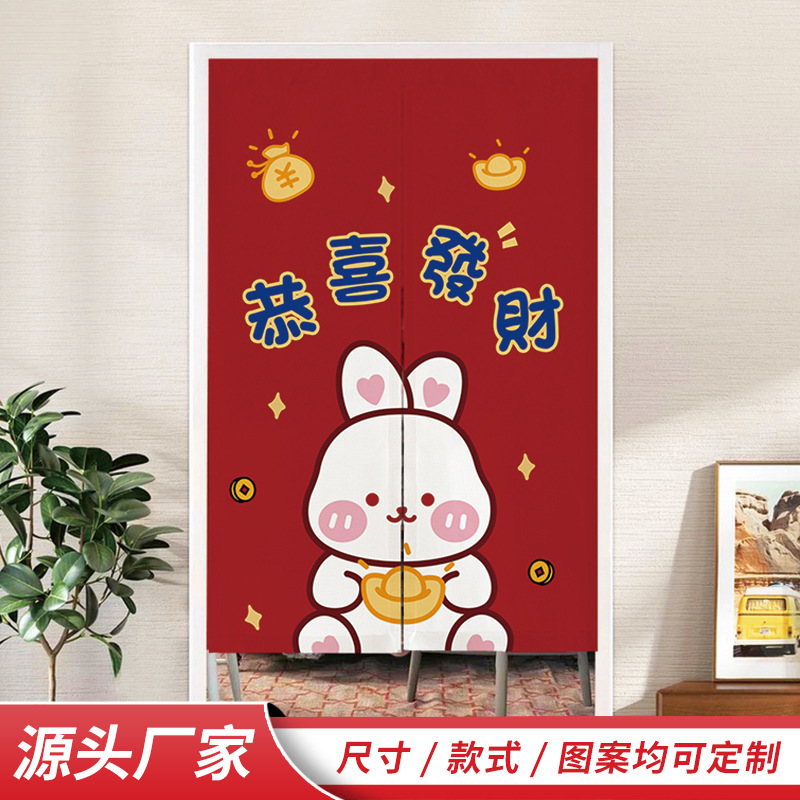 Customized Year of the Rabbit Half Curtain Shoe Rack Blocking Cloth Kitchen Door Curtain Half Curtain Partition Curtain Fabric Cotton and Linen Commercial Atmosphere Door Curtain