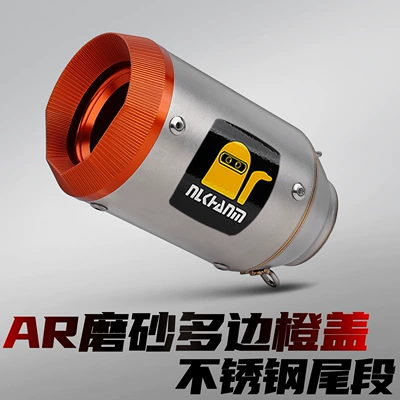 Motorcycle exhaust pipe Street Bike, Ar Orange Cover - ar-multi-sided-orange-cap-titanium
