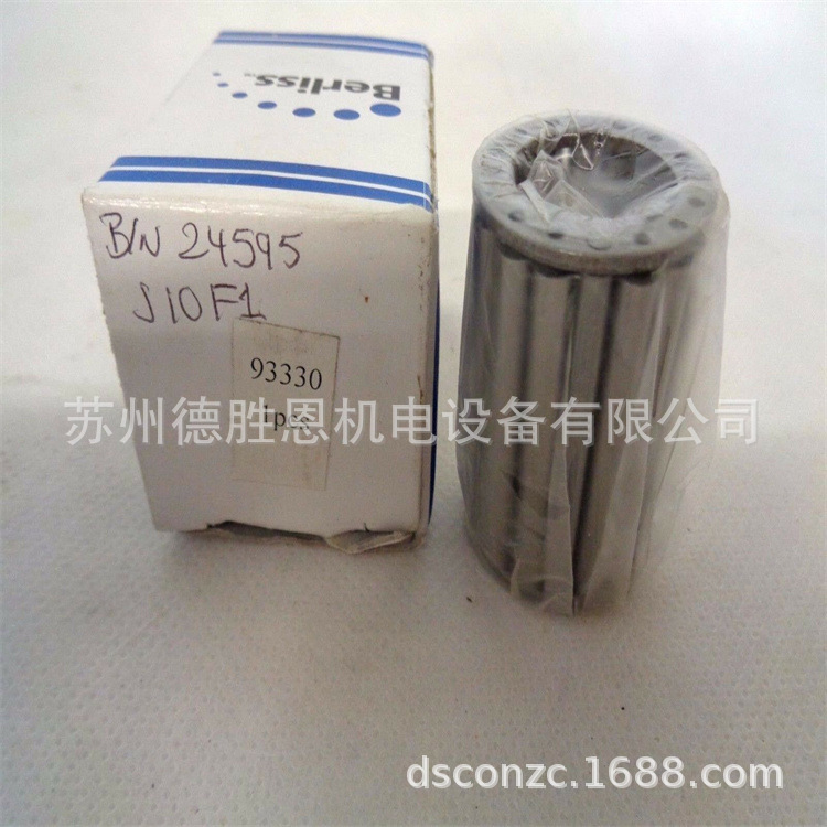 美国BERLISS轴承油田行业、重型包装机专用轴承93012 93016