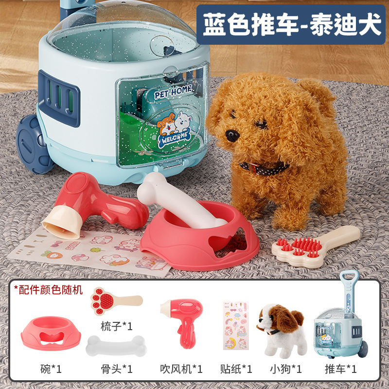 仿真电动毛绒玩具小兔子猫咪小狗熊猫会走路会叫玩偶萌宠大推箱|undefined