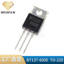 ԭ��ֱӪBT137-600E TO-220Cͭ��ֱ�� 8A����600V��ѹ ˫��ɿع�