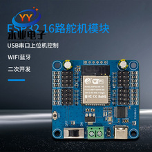 ESP32 16·��Cģ�K USB������λ�C���� WIFI�{�� �����_�l