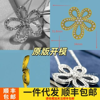 高版梵家满钻太阳花项链女CNC精工厚镀18k金纯银镂空大花项链礼物