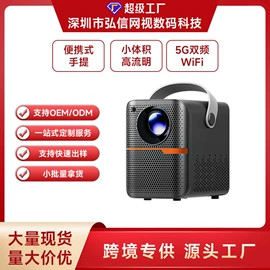 投影仪;网络播放器