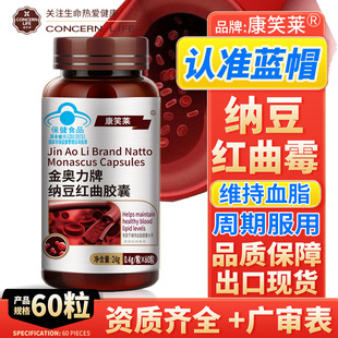 60����Ц�R�{ñ�{���t���z�Ҹ�Ѫ֬�����걣��Ʒ���lһ�����l