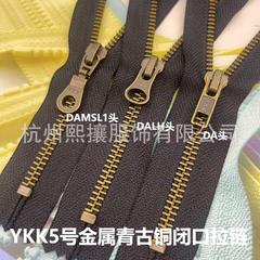 在庫あり YKK ジッパー No.5 メタルブロンズ クローズドジッパー 3 つの種類のスライドヘッドを選択できます 15-30CM 在庫あり