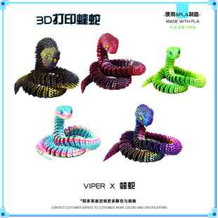 �羳3D��ӡ���ߟ��N��ˇƷ�[���Y��W�t�������k��܇�[���S�����k