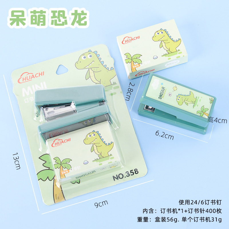 Mini grapadora de dibujos animados tamaño pequeño traje lindo estudiante papelería suministros multifuncional máquina de encuadernación grapadora al por mayor