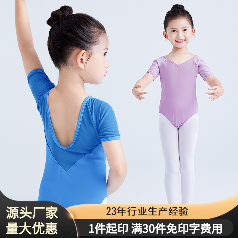 Traje DE LA DANZA los niños niñas Ballet práctica ropa nylon neto suave rendimiento traje del baile mono