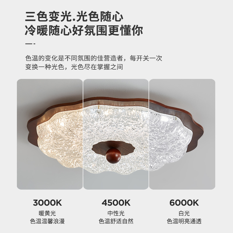 Lámpara de dormitorio, lámpara de techo, lámpara de flor de resina de estilo antiguo, sensación moderna de alta gama, grano de madera de nogal, habitación de protección ocular de lujo ligero