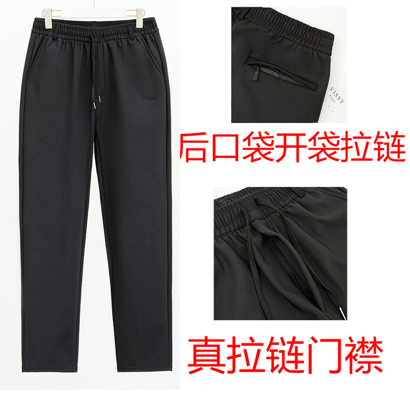 速干男裤加绒休闲裤新款拉链加大码加肥运动弹力秋冬直筒长裤代发|undefined