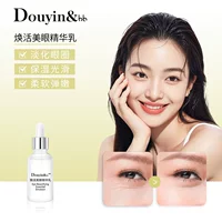 DOUYIN&bb Восстанавливающая эссенция для глаз Увлажняющий мягкий аромат Увлажняющий уход за кожей вокруг глаз Крем для глаз Оптом