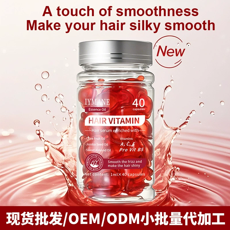 Популярные трансграничные капсулы с эфирным маслом для ухода за волосами Марокканское эфирное масло для ухода за волосами без мытья, витамин против волос, завод по производству эфирных масел для ухода за волосами