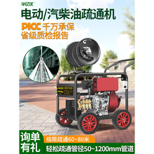 ��������220V늄Ӹ߉���ϴ�C���ù��Iˮ��ˮ����I�ܵ���ͨ�C