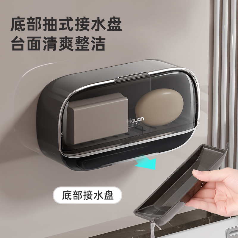 Caja de jabón doble cuadrícula con tapa de flip sin agujeros de perforación tipo caja de jabón de drenaje de agua colgada en la pared caja de almacenamiento de lujo ligero de alta calidad para el baño