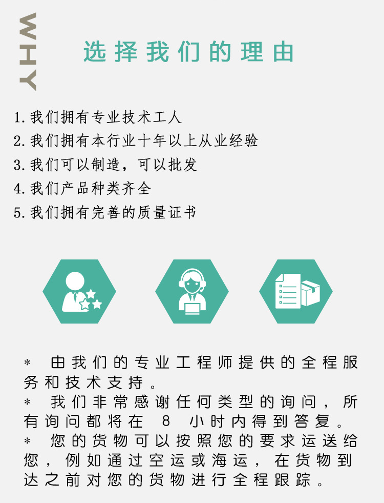 1688-旺铺首页设计_02