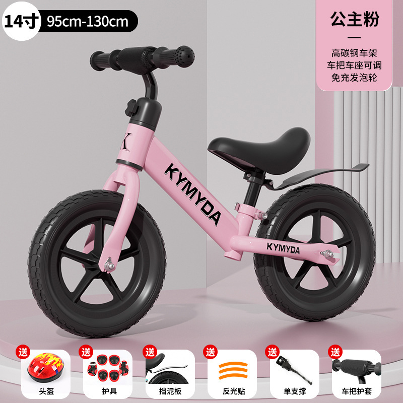 子供用バランスカー、ベビースクーター、幼児用二輪エントリーバイク、横転防止、ペダルなし、ギフトパッケージ|undefined