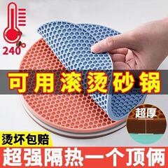 防燙隔熱墊 餐桌家用圓形鍋墊多功能防滑硅膠加厚杯墊廚房砂鍋墊