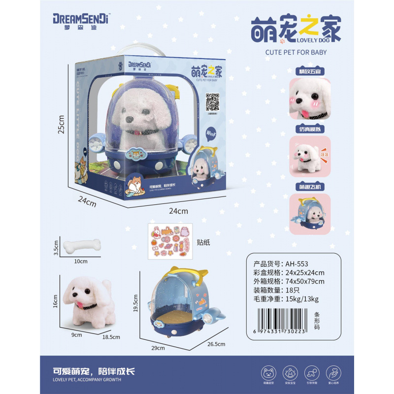 Club Teddy Club Peluche eléctrico Conejo blanco Golden Retriever Juguetes para niños Caminar llamado Muñeca de mascota