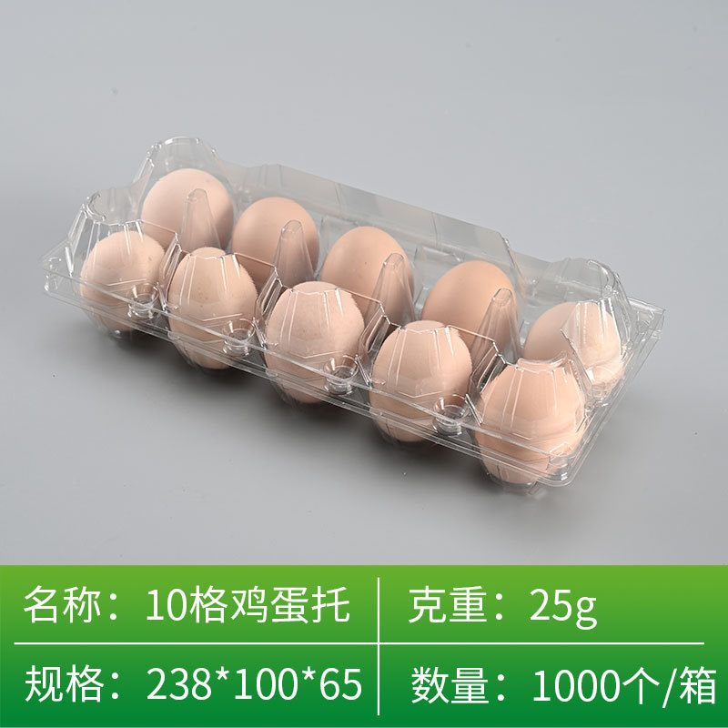 使い捨てプラスチック卵用PVC透明トレイPET厚型耐衝撃鴨卵包装箱ギフトボックス卸売ブリスター|undefined