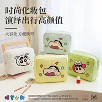 Crayon маленький новый мультфильм пуховое облако косметическая сумка большой емкости, высокая ценность лица милый студент портативная сумка для хранения путешествий