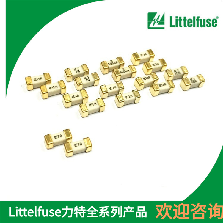 全新 04511.25MRL贴片保险丝 快断2410/1808 1.2 125V优势现货