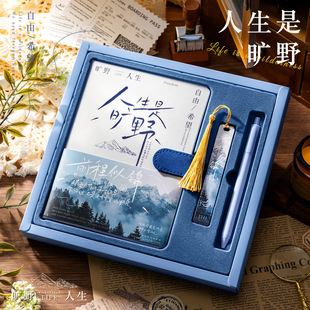 Graduation Gift Notebook Stationery Set Gift Box College Entrance Examination Inspirational Gift Study Supplies Gift