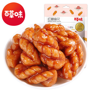 �ٲ�ζ �t���黨70g��Ҏ55���b���e���|��;W�t��ʳ�����c�����l