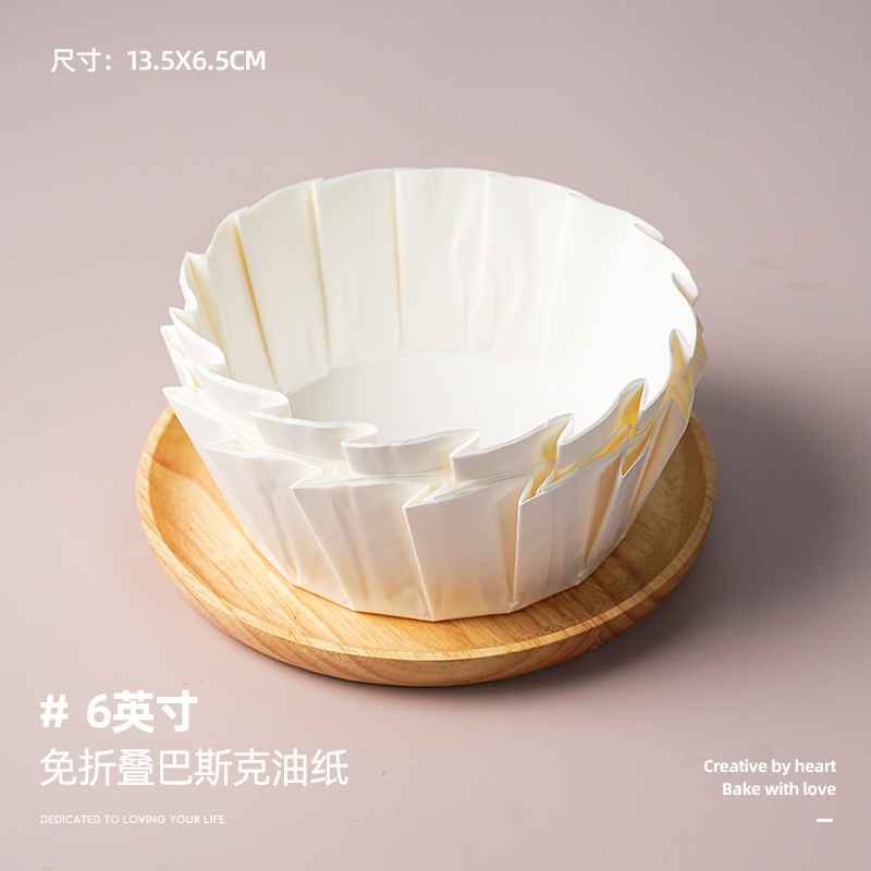 4寸巴斯克油纸蛋糕纸托一次性免折叠蛋糕模具硅油纸防油包装垫纸|undefined