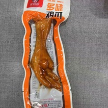 金厨娘 微辣多味凤爪卤味鸡爪泡椒32g卤香真空小包装吃休闲零
