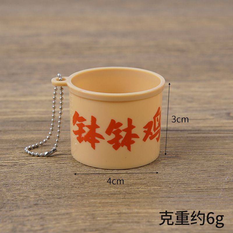 4cm 작은 보보 치킨 버킷
