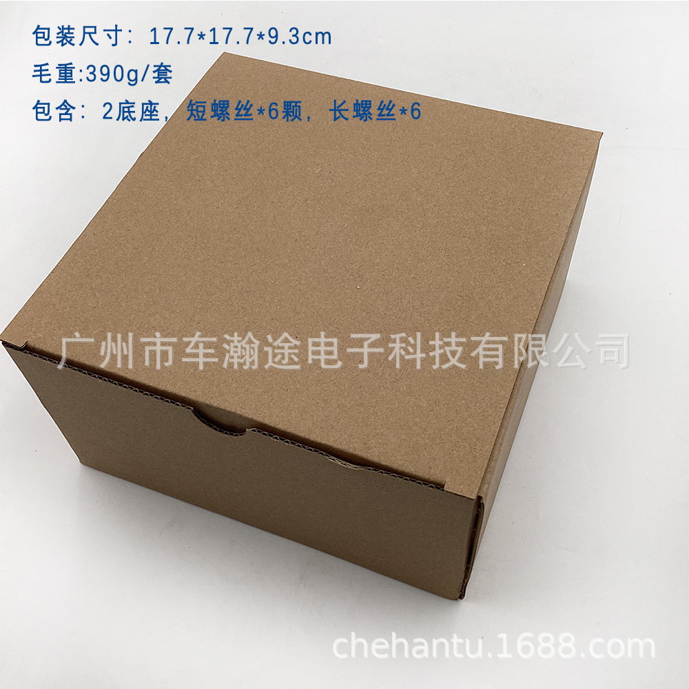 RV房车桌子固定底座铝制