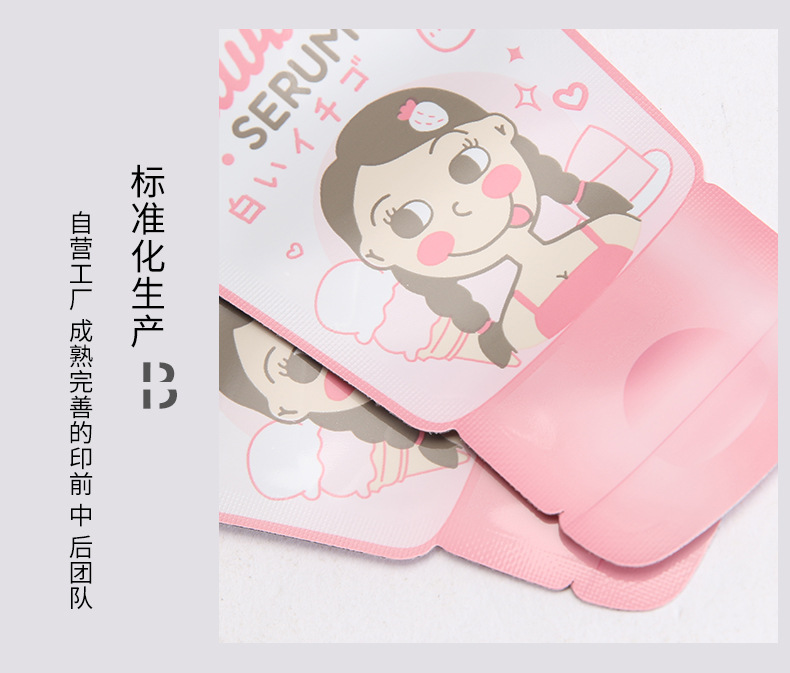 袋子025_06.jpg
