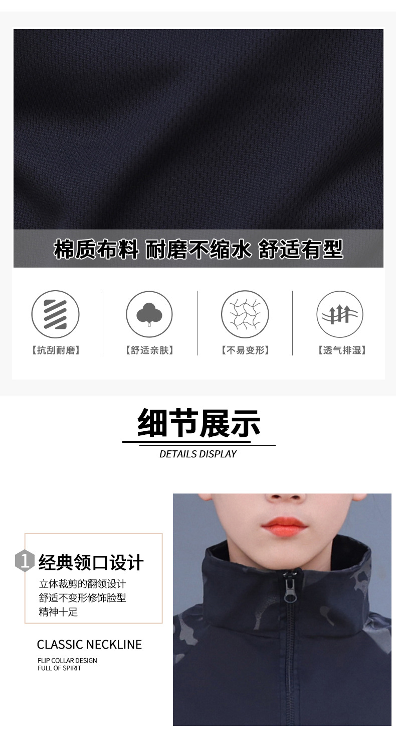 迷彩_04.jpg?x-oss-process=image/format,png