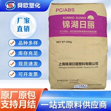 �\������ PC/ABS  8260 HAC8250 �͸ߜ� ע�ܼ� ��_�� ��܇����