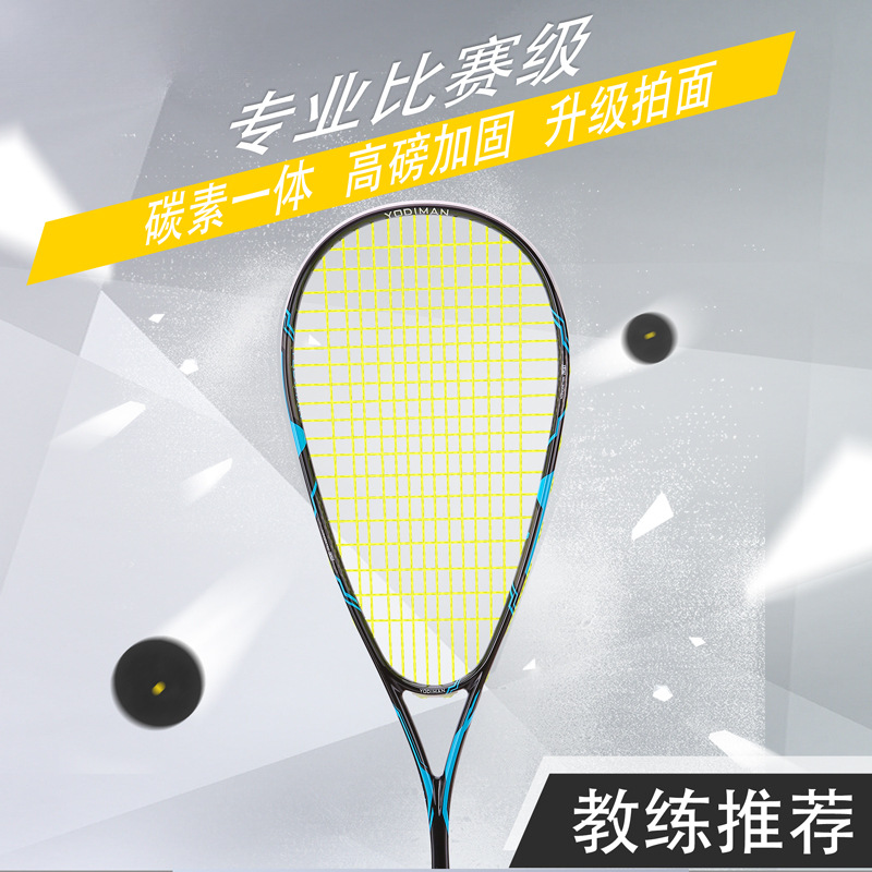 Professional Competition Squash Racket Full Carbon One-Piece College Student Male and Female Beginner Training Set