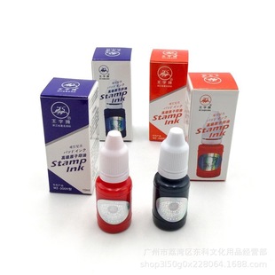 �����Ƹ߼�ԭ��ӡ��3008�tɫ���|���ӡ�� �t/��/�{10ml