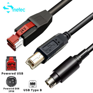 5V12V24VPowered USB�D���� IBM��������ӡ�C��POS�C�l�a���蘌��