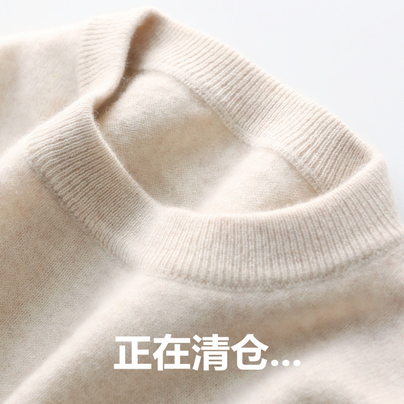 New Autumn and Winter Knitwear Men's Round Neck Knitwear Thickeneded Loose Large Size Woolen Knitwear V-Neck Knitwear Bottoming Knitwear