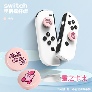switch�u�Uñswitch oled�Iñ��ɫĥɰswitch liteͨ���ֱ�ñ