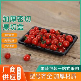 Virgin Fruit Flat Tray Vegetable Fruit Meat Seafood Salmon Rectangular Tray Food Tray