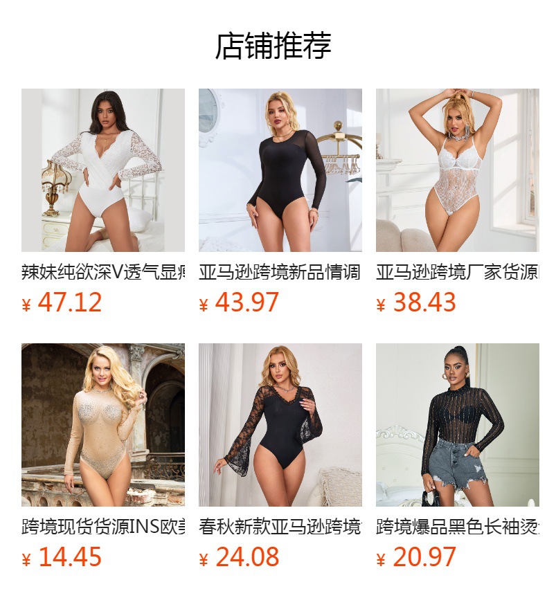 预览状态下无法点击,发布后,可点击跳转到对应的商品页面