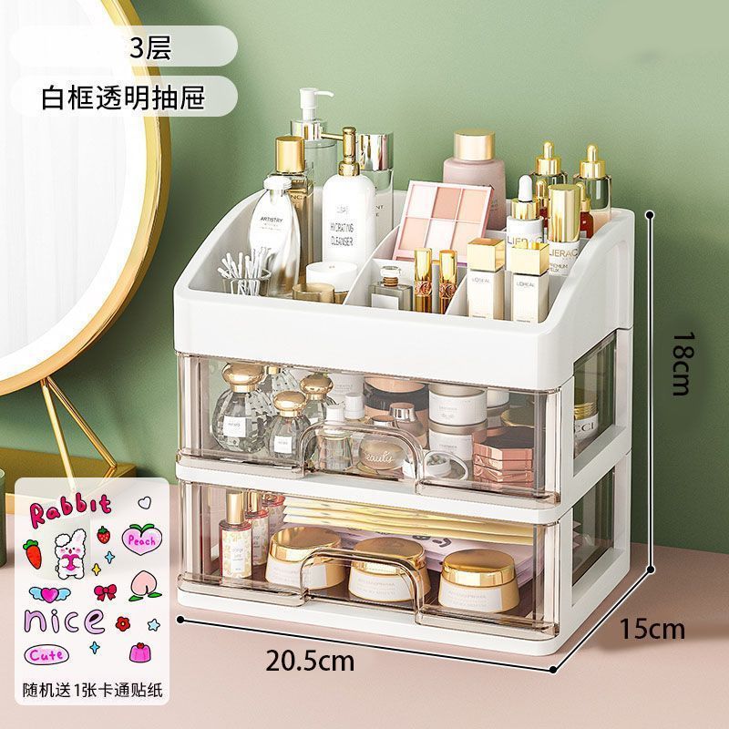 桌面化妆收纳盒塑料收纳架抽屉式首饰盒化妆品可爱透明整理盒高档|undefined