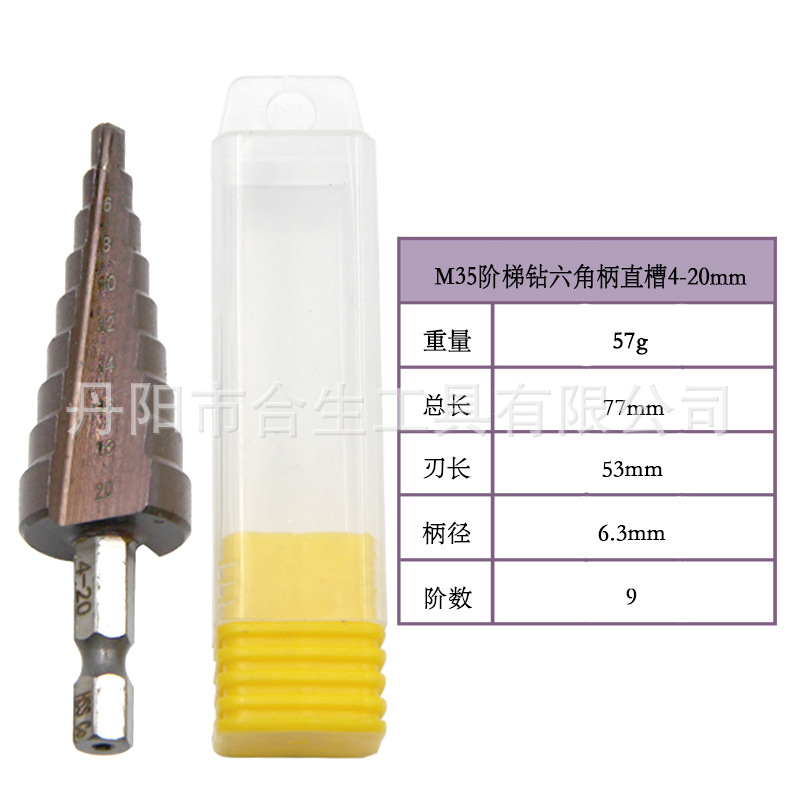 M35 cobalto paso taladro de acero inoxidable agujero abridor transfronterizo Co pagoda broca de perforación de alta dureza herramienta de corte traje