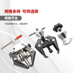 Car Wiper Arm Removal Tool, Battery Pile Head Wiper, Wiper Arm Puller, Auto Repair Tool Factory Removal Tool