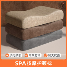 淞豪美容床枕头美容院专用按摩床上的小枕头长方形U型枕舒适防塌
