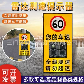 交通安全标识;防撞设施;交通警示灯