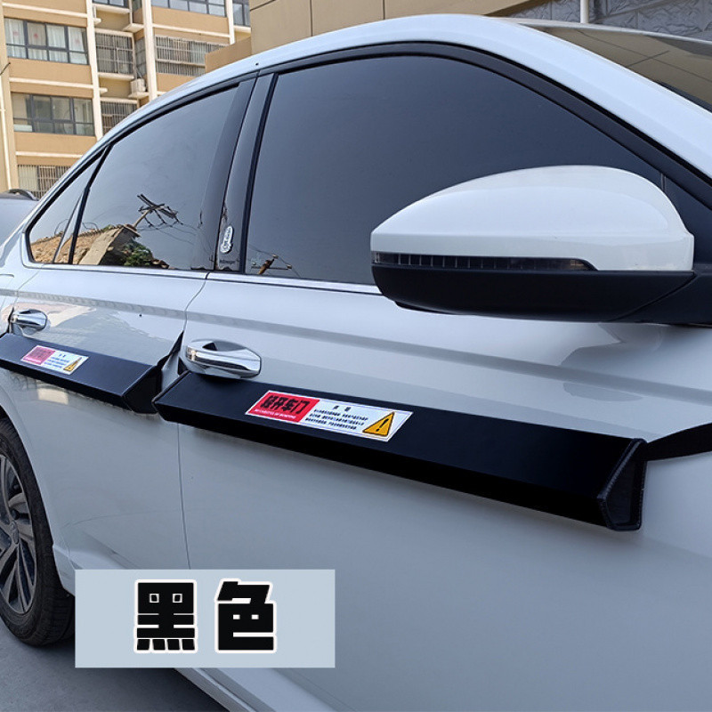 SZT自動車のドアの衝突を防止します。|undefined