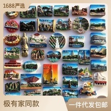 中國城市冰箱貼創意個性立體國內景點旅游行紀念品磁性裝飾吸鐵石